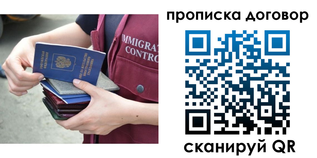 временная регистрация в квартире в Новой Ляле