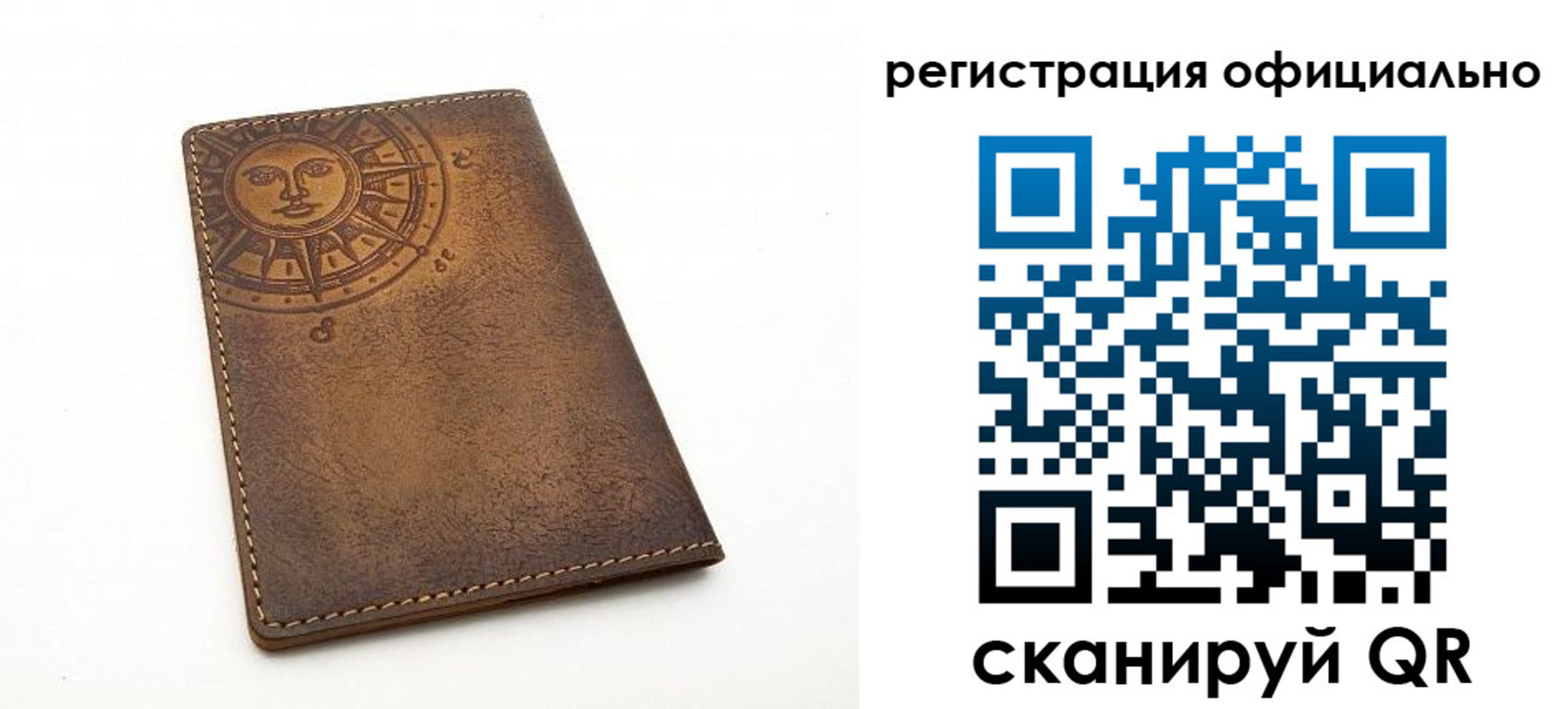 прописка регистрация в Новой Ляле