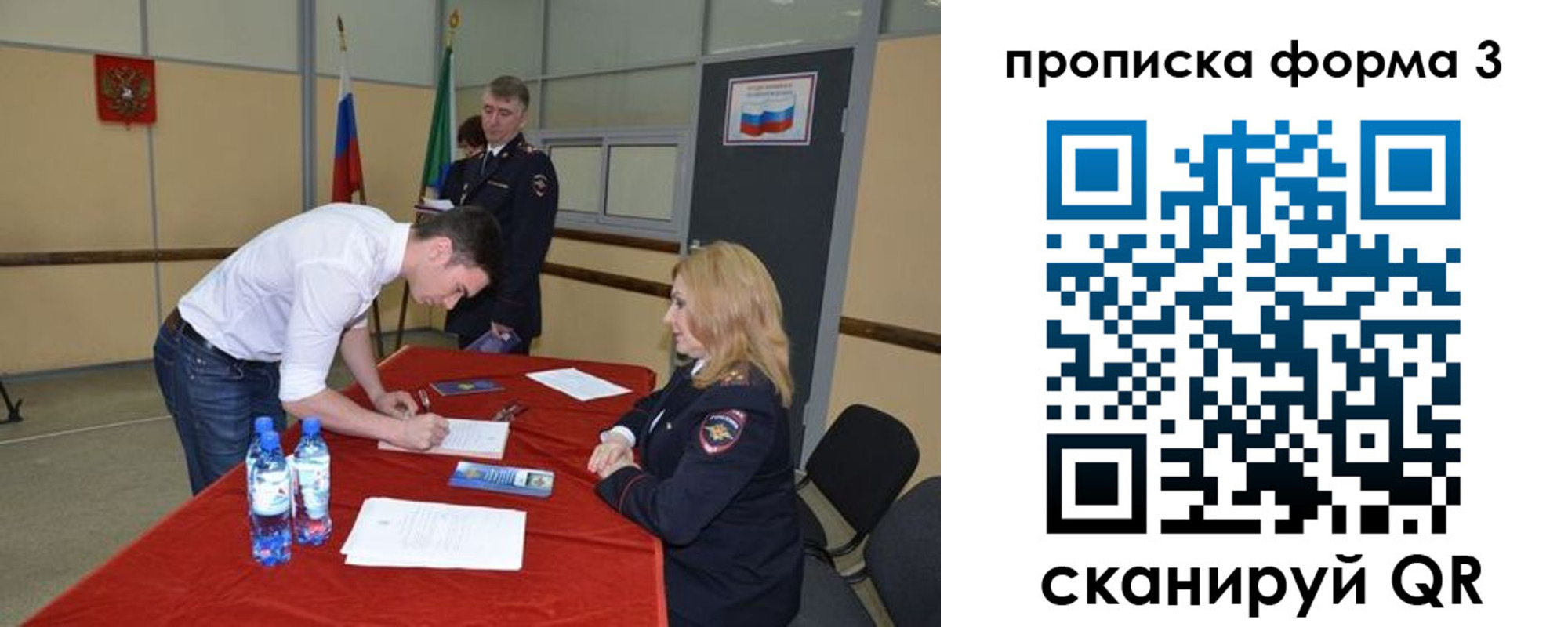 временная регистрация госуслуги в Новой Ляле