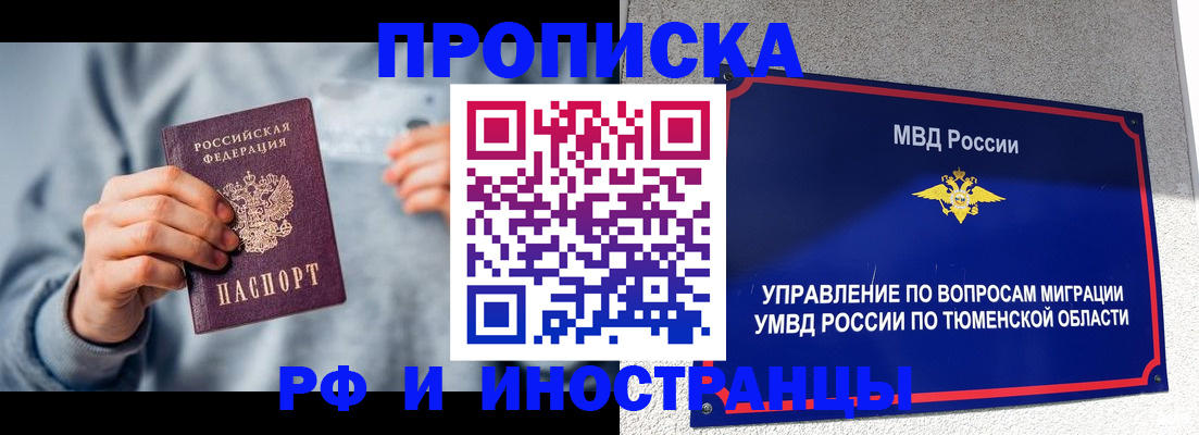 регистрация для школы в Новой Ляле