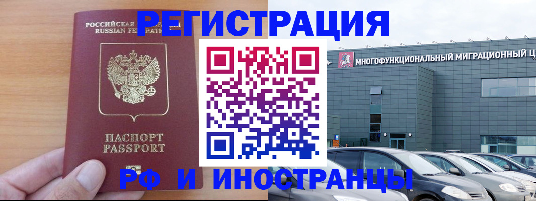 временная регистрация госуслуги в Новой Ляле