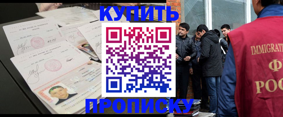 временная регистрация в квартире в Новой Ляле