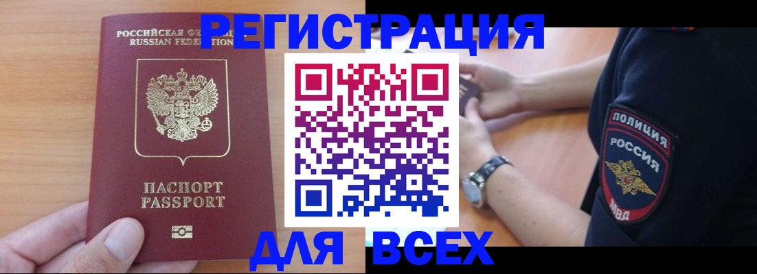 пропишу в квартире в Новой Ляле